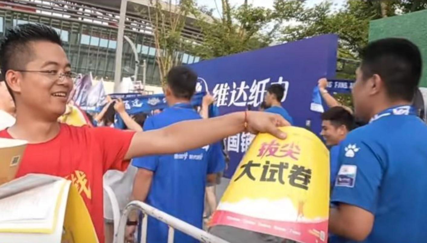 教育之乡, 获得知识的