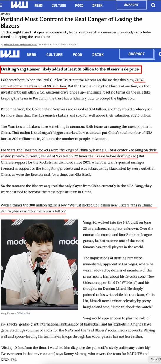 NHL卡罗