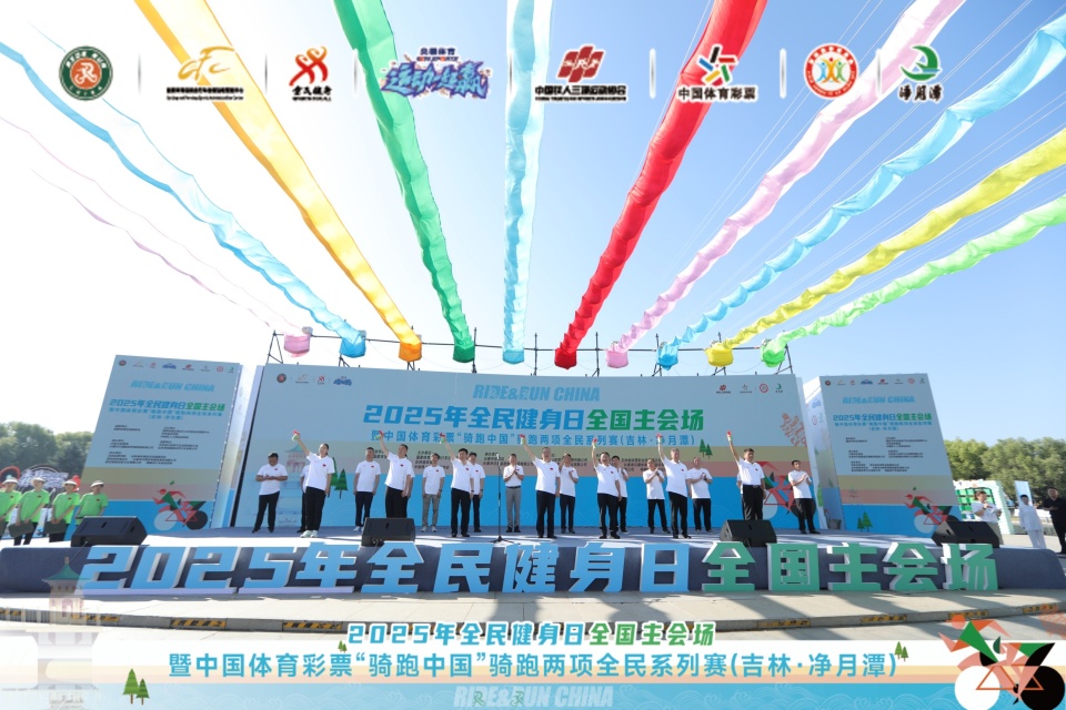 身与生态文