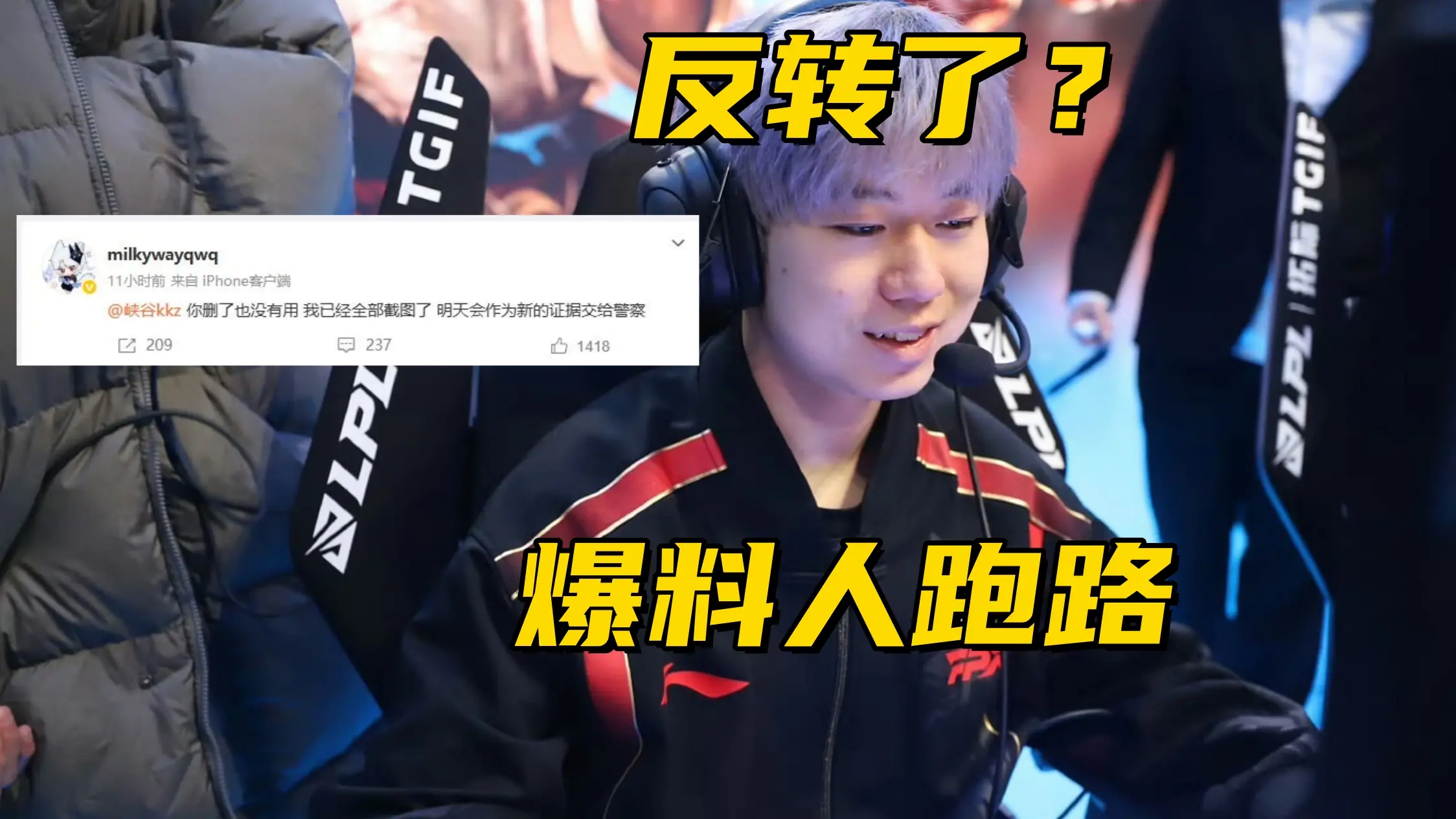 银河发文, 可能是真的
