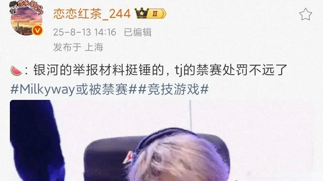 tenan, 银河发文, 更是说明了
