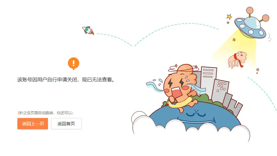 跑路, amp, msn