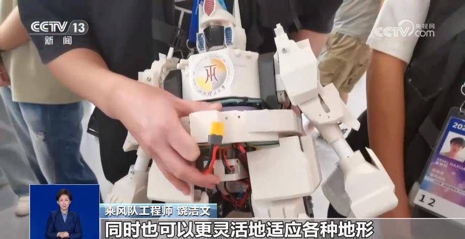 大赛设置了